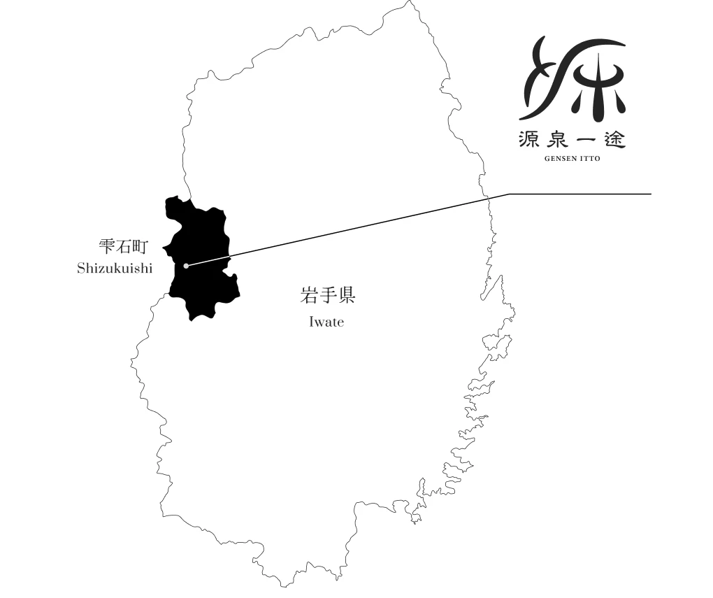 岩手県 岩手雫石 源泉一途の位置