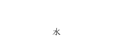 2026年7月1日水曜日開業